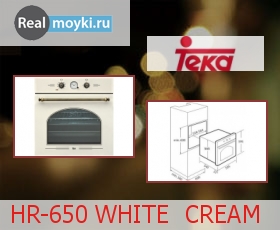  Teka HR-650 WHITE CREAM