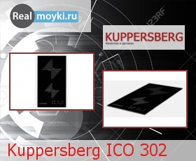  Kuppersberg ICO 302