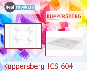   Kuppersberg ICS 604