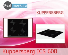   Kuppersberg ICS 608