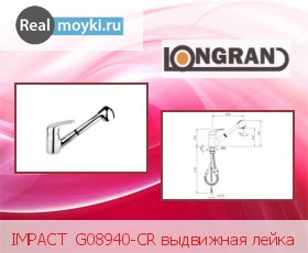   Longran IMPACT G08940-CR  