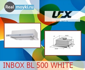 �������� ������� Lex INBOX BL 500 WHITE