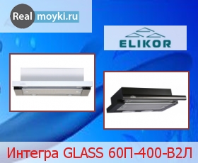     GLASS 60-400-2