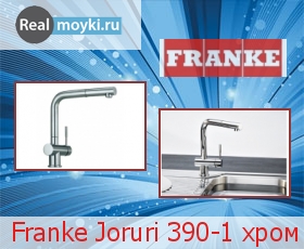   Franke Joruri 390-1 