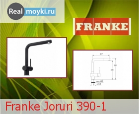 Кухонный смеситель Franke Joruri 390-1