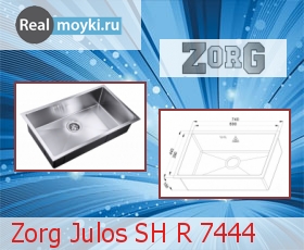 Кухонная мойка Steel Julos SH R 7444