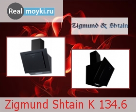   Zigmund Shtain K 134.6