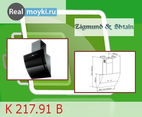   Zigmund Shtain K 217.91 B