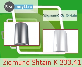   Zigmund Shtain K 333.41