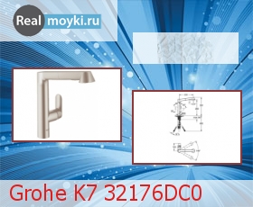   Grohe K7 32176DC0