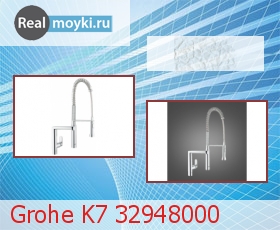   Grohe K7 32948000