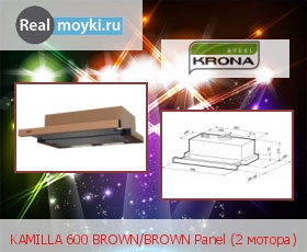 �������� ������� ����� Kamilla 600 Brown/Brown Panel