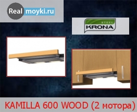 �������� ������� ����� Kamilla 600 Wood (2 ������)