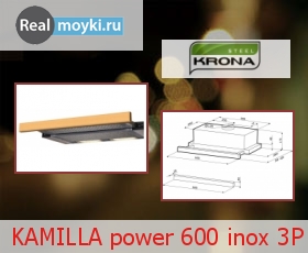 �������� ������� ����� Kamilla Power 600 Inox 3�