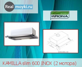    Kamilla Slim 600 (2 )