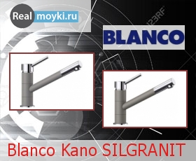   Blanco Kano SILGRANIT