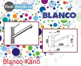 Кухонный смеситель Blanco Kano