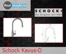   Schock Kavus-D