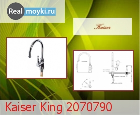   Kaiser King 2070790