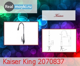   Kaiser King 2070837