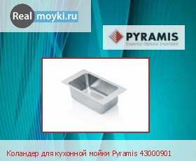  Pyramis 43000901