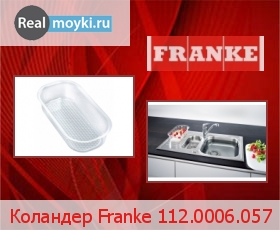  Franke 112.0006.057