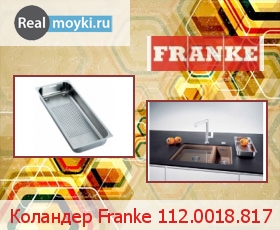  Franke 112.0018.817