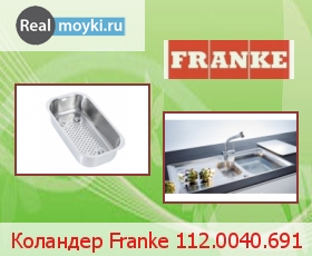  Franke 112.0040.691