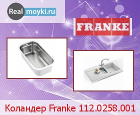  Franke 112.0258.001