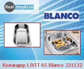  Blanco 221132