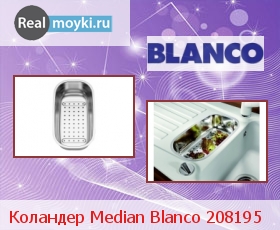  Blanco 208195