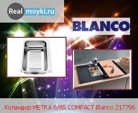  Blanco METRA 6/6S COMPACT 217796