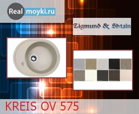   Zigmund Shtain Kreis OV 575