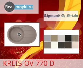   Zigmund Shtain Kreis OV 770 D