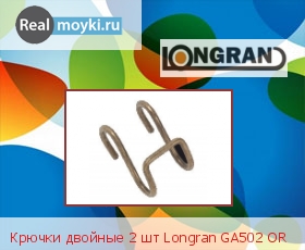  Longran