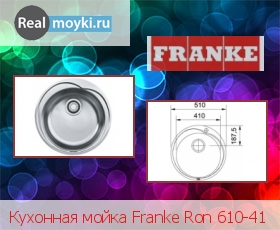  Franke Ron 610-41