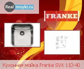 Кухонная мойка Franke SVX 110-40