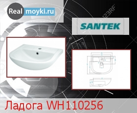  Santek  WH110256
