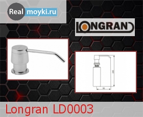    Longran LD0003
