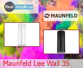   Maunfeld Lee Wall 35