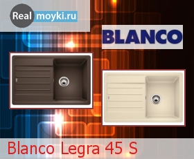 Кухонная мойка Blanco Legra 45 S