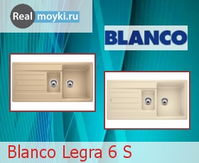   Blanco Legra 6 S