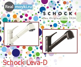   Schock Leva-D