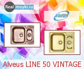   Alveus Line 50 Vintage