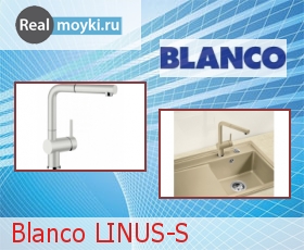   Blanco Linus-S  
