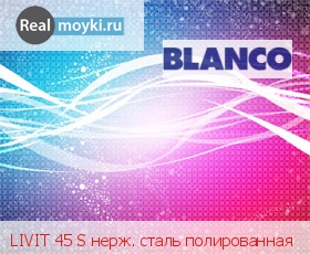   Blanco LIVIT 45 S .  