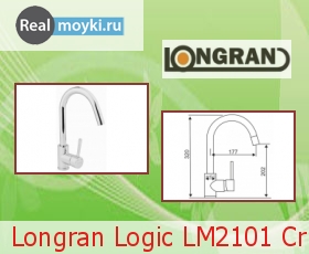Кухонный смеситель Longran Logic LM2101 Cr