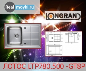   Longran Lotus LT 780.500 -T8P