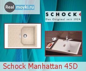   Schock Manhattan 45 D Cristalite