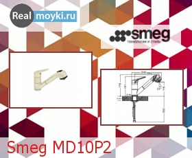 �������� ��������� Smeg MD10P2
